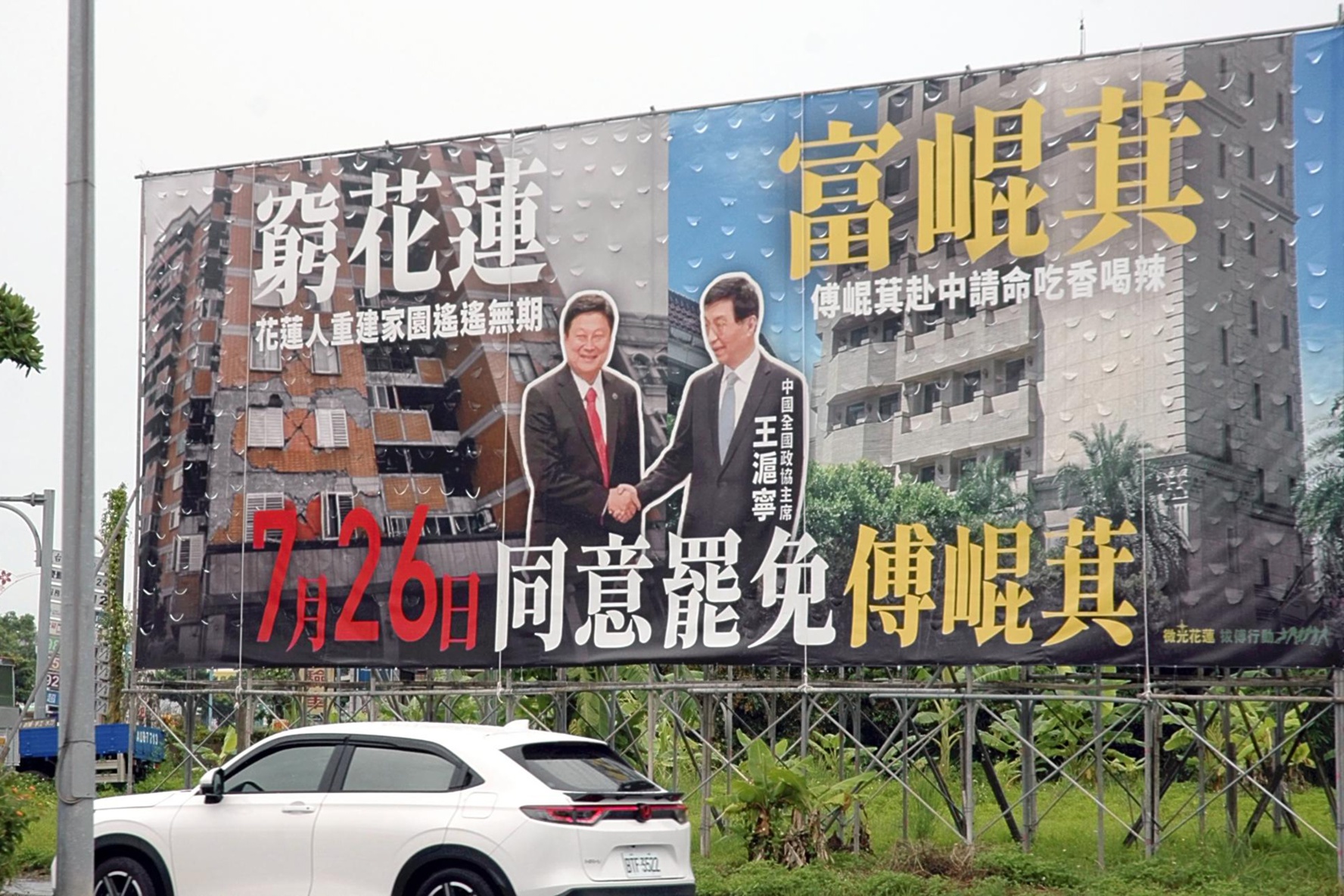 Taiwan's Vote: Unpacking China's Invasion Threat & US Role